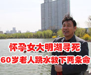 ����Ů������������60�q������ˮ���ɗl��