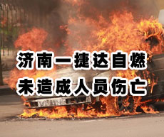 ��(j��)�Ϛvɽ��Ժ���Tһ���_(d��)��ȼ