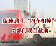 ����·�ϡ���܇��ײ�� 7���T(li��n)�Ͼ���