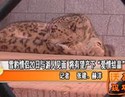 ��ѩ����H����(j��)�ϰ��� 20���c����Ҋ��