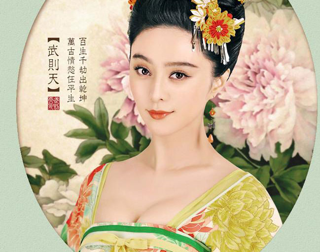 Ͷ�Y�����|�Ĵ��͚vʷ������ơ���t�졷��ǰ���ڟo(w��)�a���ġ����� ����Ů������c��Ů����t�족�ăɷ���ͬ���ͣ���ζ��ԓ�������[��t���������Ů���o(w��)��Ů�ʵĂ���һ����