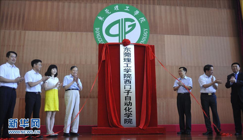 6��13�գ����񌎣����ģ����������e��ͬ��|ݸ�����WԺ���T���Ԅӻ��WԺ���ơ�