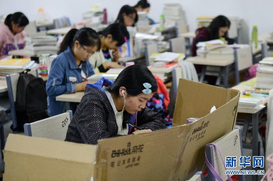 10��24�������ڰ���ʡ���c�����WԺ��ɽУ�^��һ������еČW�����˼���ע�������ü��匢�n������������ 2015��ȫ���Tʿ�о���������ԇ����12��27���M�С� ���A��ӛ�� ���� �z