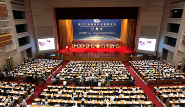 ��22�Ç��H�vʷ�ƌW����ڝ����_Ļ