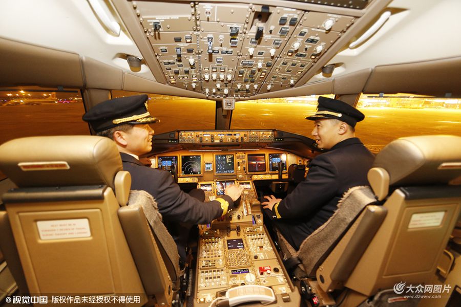 2016��1��13�գ�ɽ�|���u��ͤ�C�����|������777-300ER�h(yu��n)�̌��w�͙CB-2021̖�����u��ͤ���H�C�����䣬ӛ�߽�(j��ng)�^���S���ϙC�M(j��n)�Ќ���̽�L��