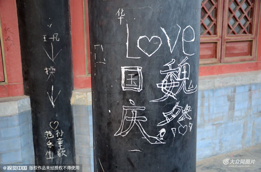 2016��2��25�գ�ɽ�|�ĳ��У�һ���ξ��c(di��n)�ǘ����ϱ�Ϳ�̝M(m��n)�˸��N�������(��i)�����֣�32�����T(m��n)��ȫ����Ϳ�̟o(w��)һ���⡣