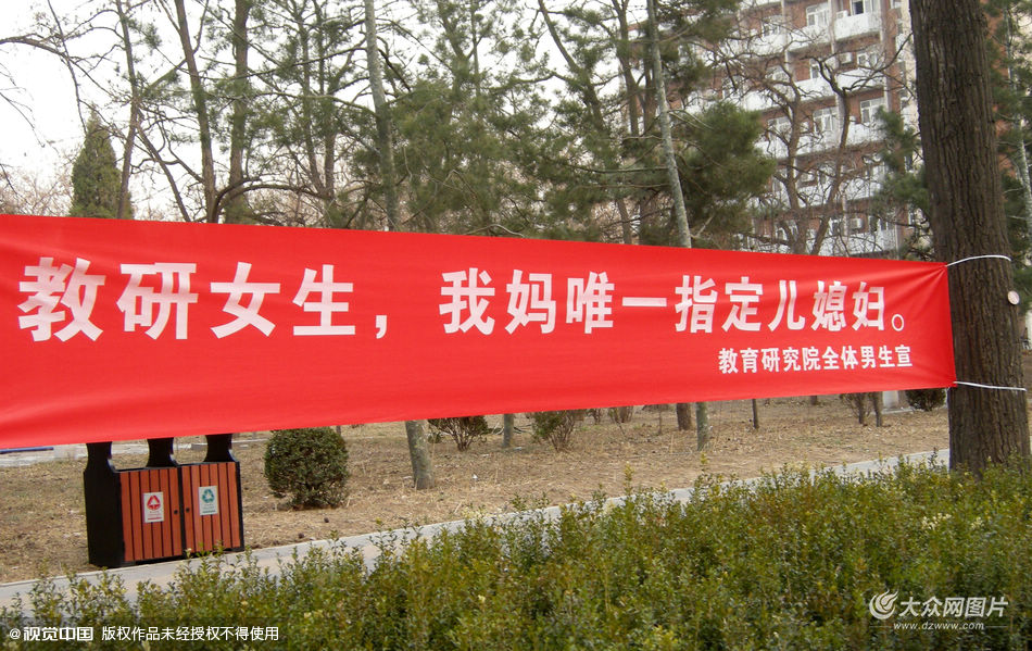 3��6�գ��������A��WŮ���������G·���W��·һ��������������Ů�����ęM����