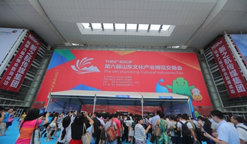 1���죬������ɽ�|�Ĳ�����ʽ���_�Ļ��չ�ښv�r4�졣���L�� �zӰ.JPG