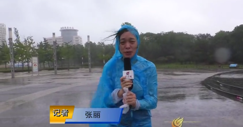 23������11�r(sh��)�������՟����L(f��ng)���^(q��)���󱊾W(w��ng)ӛ��վ���R·�ϱ����L(f��ng)������վ����(w��n)��