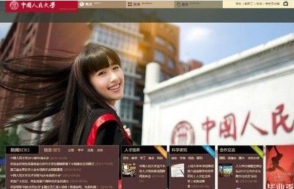 ���˴�Ů�񡱿��������F���˴�ٷ��Wվ(�Y�ψDƬ)