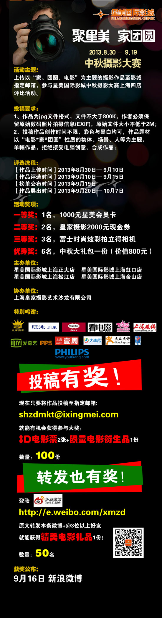 �Ϻ�����Ӱ�����﹝(ji��)���