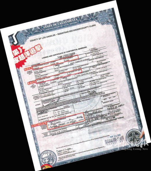 ��Sa���л�����ع��ý�������ܼٷ���(�D)